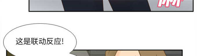 《时空玩具》第76话 第42页