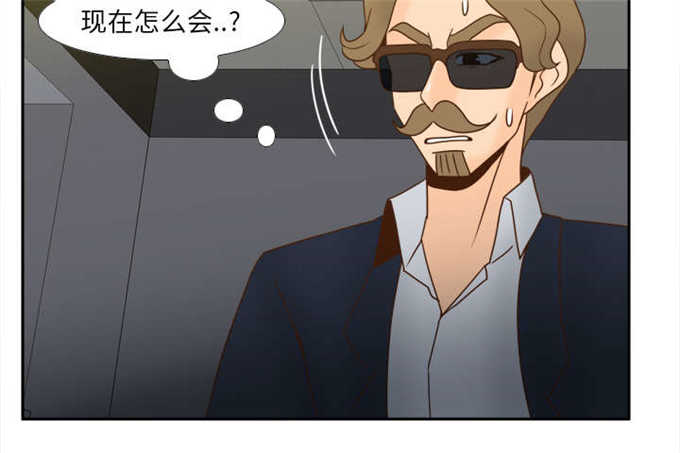 《时空玩具》第76话 第43页