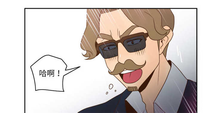 《时空玩具》第76话 第48页