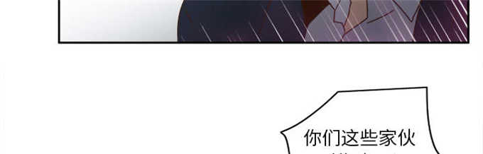 《时空玩具》第76话 第49页