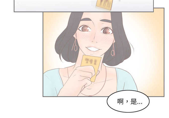 《时空玩具》第76话 第4页