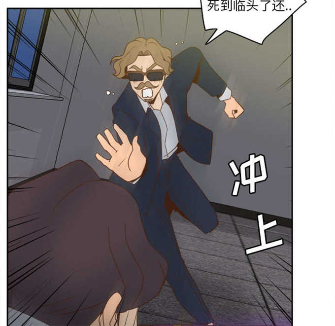 《时空玩具》第76话 第50页