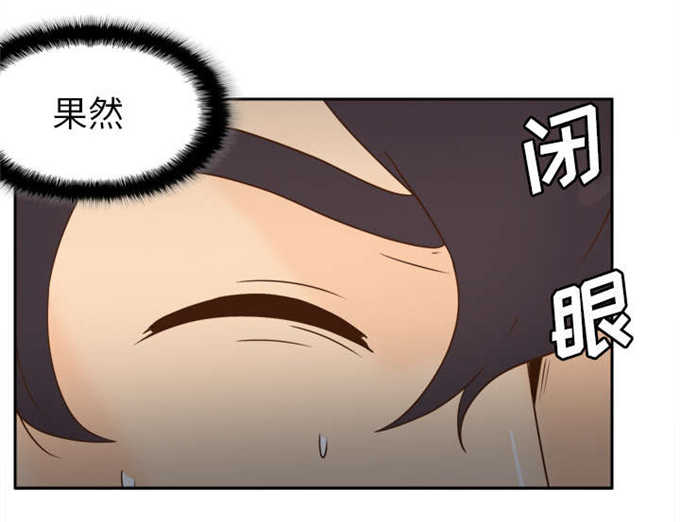 《时空玩具》第76话 第53页