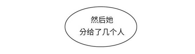 《时空玩具》第76话 第6页