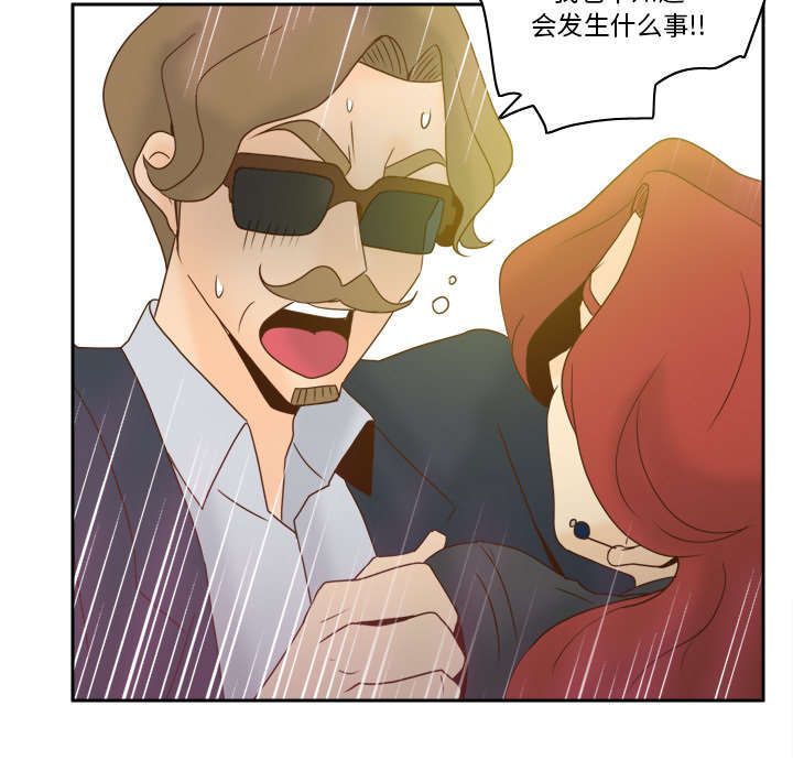 《时空玩具》第78话 第16页