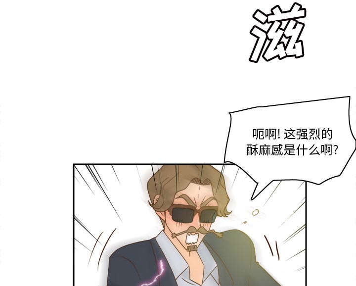 《时空玩具》第78话 第27页