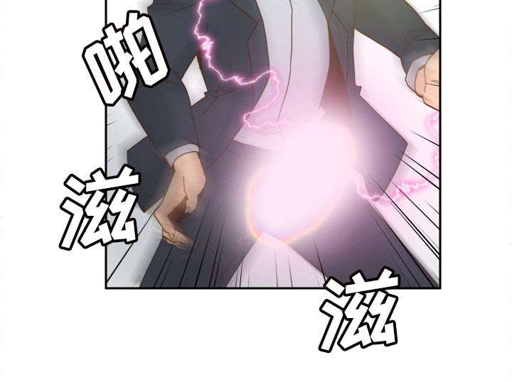 《时空玩具》第78话 第28页