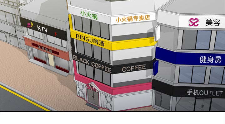 《时空玩具》第78话 第2页
