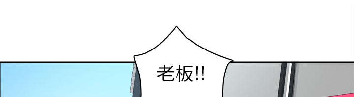 《时空玩具》第78话 第32页