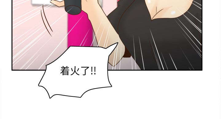 《时空玩具》第78话 第35页