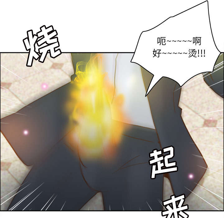 《时空玩具》第78话 第36页