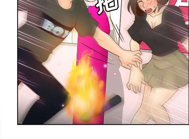 《时空玩具》第78话 第38页