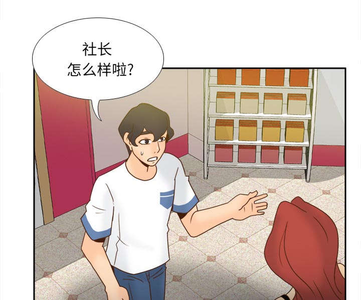 《时空玩具》第78话 第46页