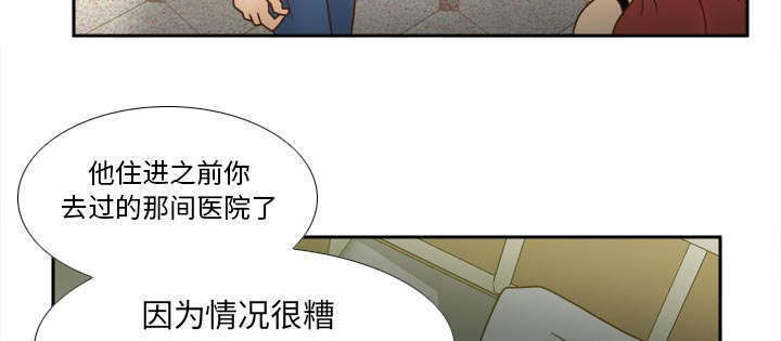 《时空玩具》第78话 第47页