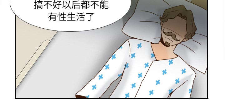 《时空玩具》第78话 第48页