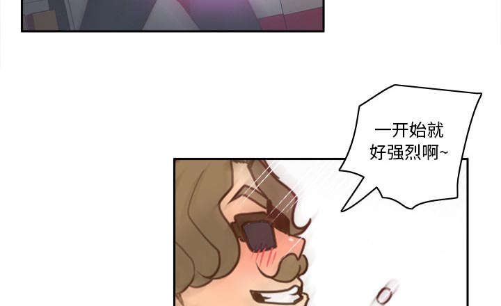 《时空玩具》第78话 第5页