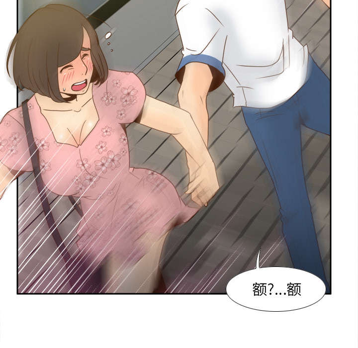 《时空玩具》第78话 第61页