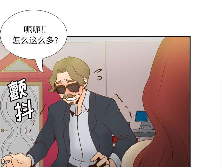 《时空玩具》第78话 第7页