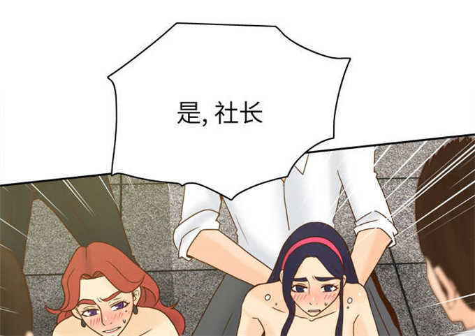 《时空玩具》第73话 第16页