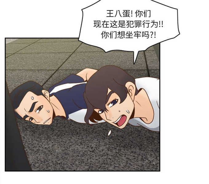 《时空玩具》第73话 第18页