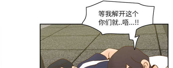 《时空玩具》第73话 第19页