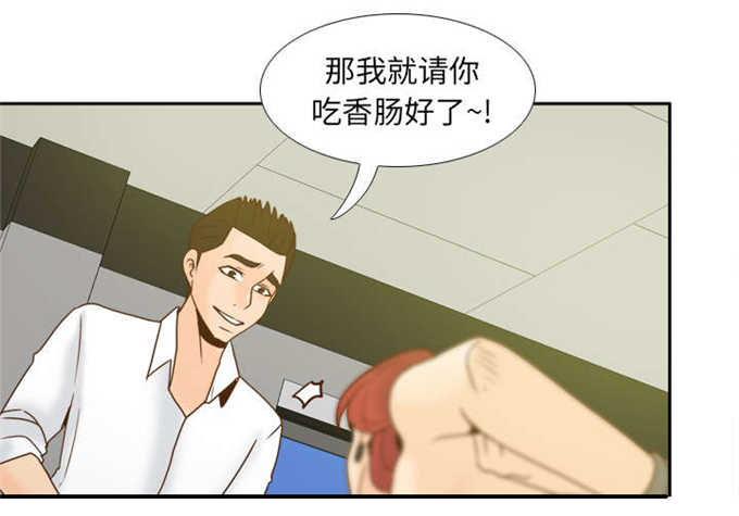 《时空玩具》第73话 第25页