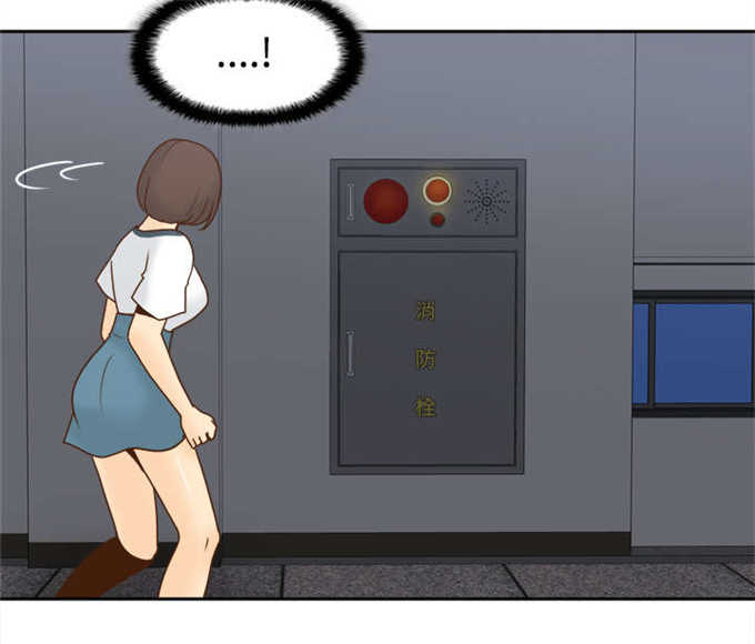 《时空玩具》第73话 第32页