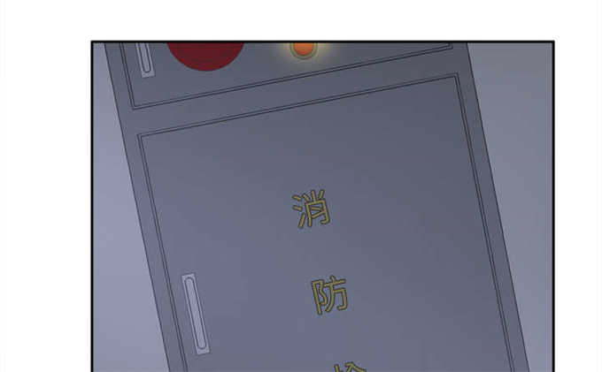 《时空玩具》第73话 第33页