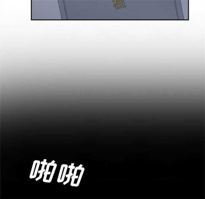 《时空玩具》第73话 第34页