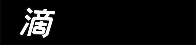 《时空玩具》第73话 第35页