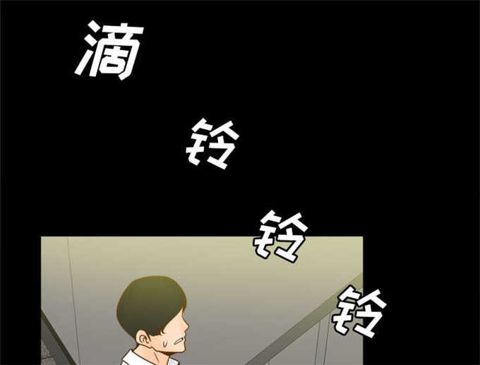 《时空玩具》第73话 第38页