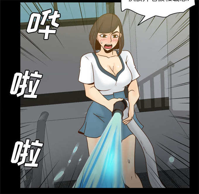 《时空玩具》第73话 第43页