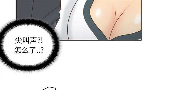 《时空玩具》第73话 第8页
