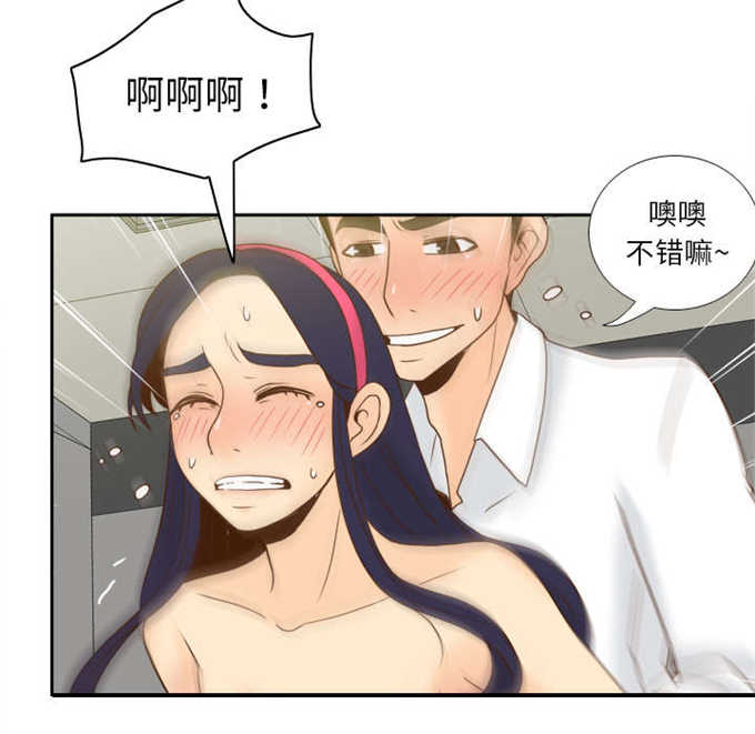 《时空玩具》第73话 第9页