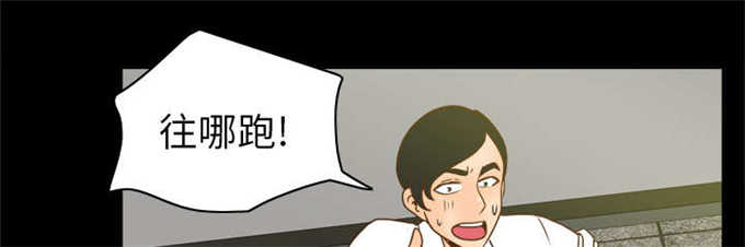 《时空玩具》第74话 第14页