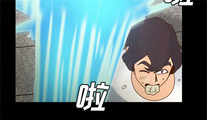 《时空玩具》第74话 第17页