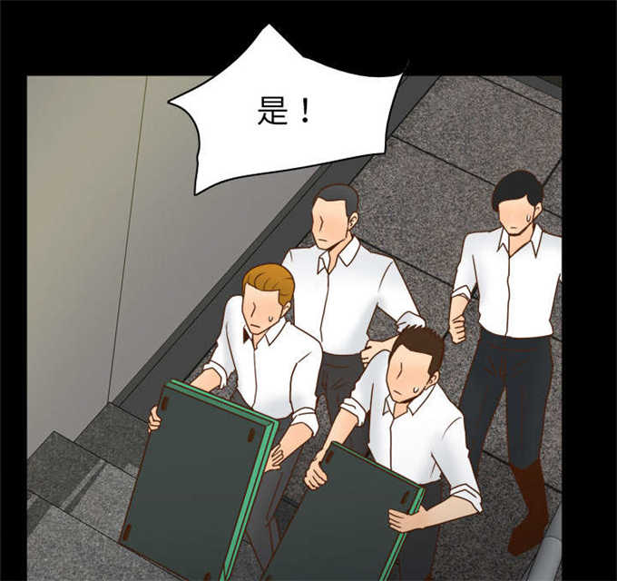 《时空玩具》第74话 第22页