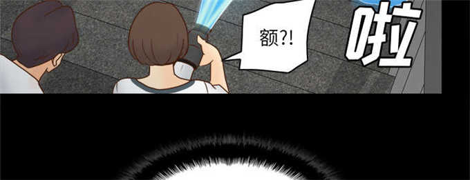 《时空玩具》第74话 第24页