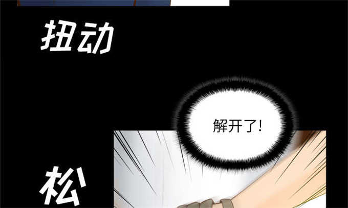 《时空玩具》第74话 第26页
