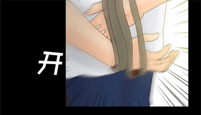 《时空玩具》第74话 第27页