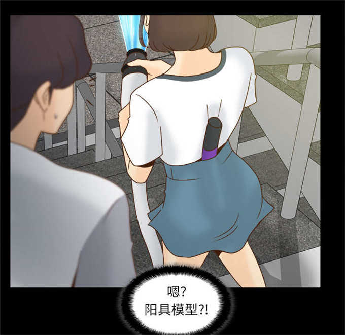 《时空玩具》第74话 第32页
