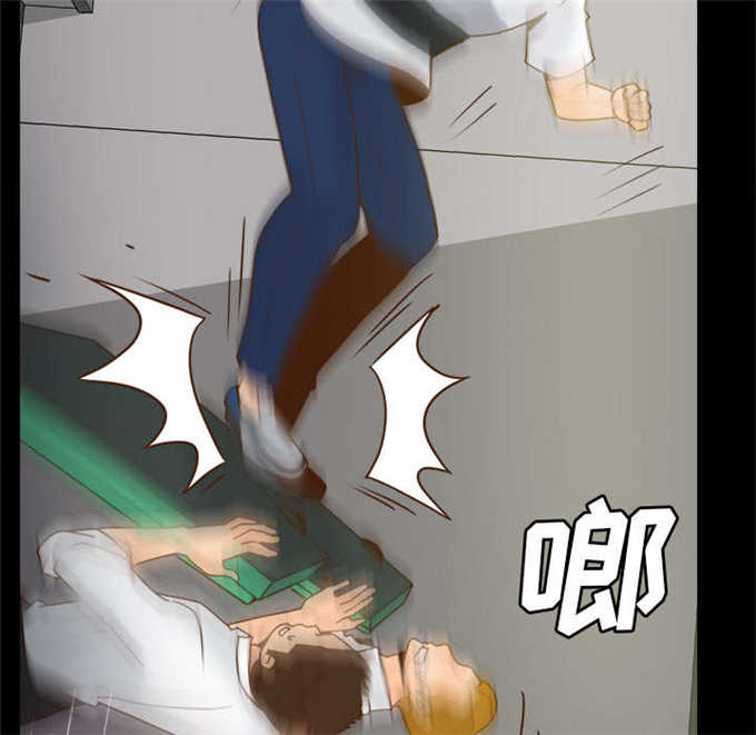 《时空玩具》第74话 第39页