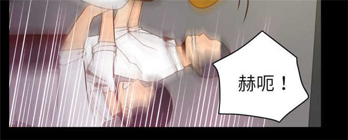 《时空玩具》第74话 第40页