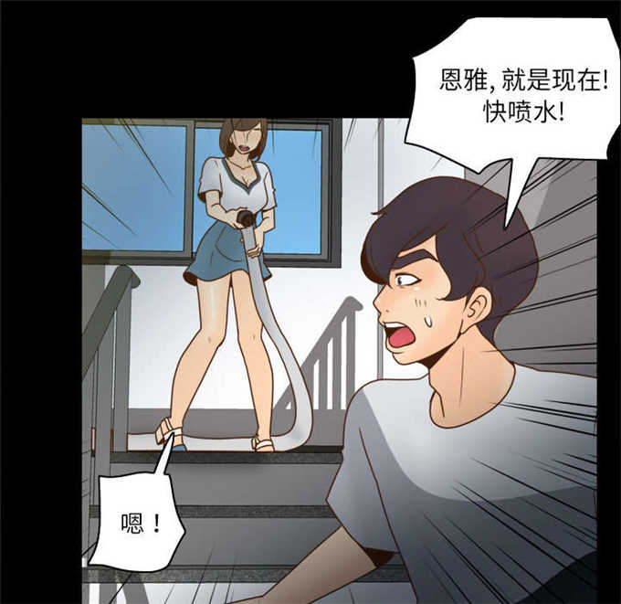 《时空玩具》第74话 第41页