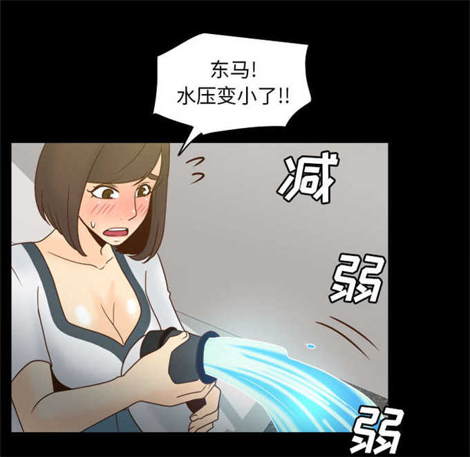 《时空玩具》第74话 第48页