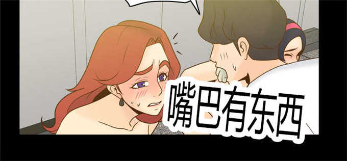 《时空玩具》第74话 第8页