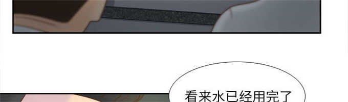 《时空玩具》第75话 第14页