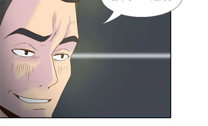 《时空玩具》第75话 第15页