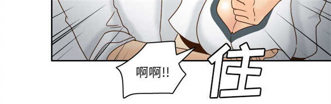 《时空玩具》第75话 第24页