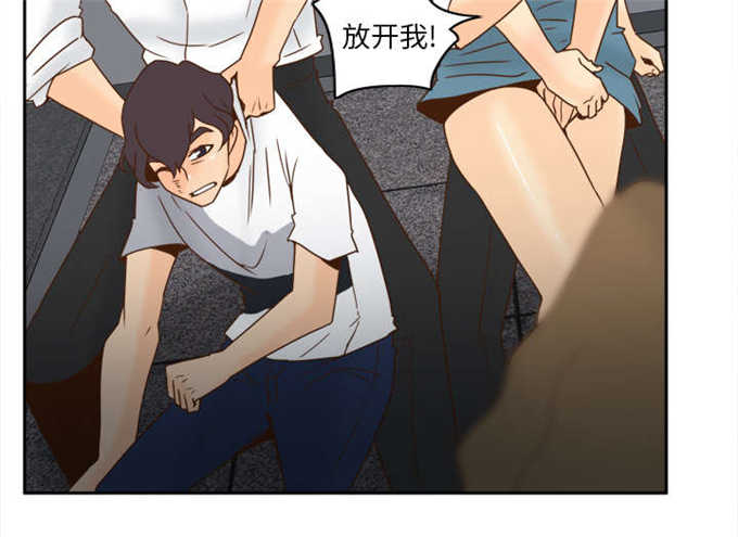 《时空玩具》第75话 第26页